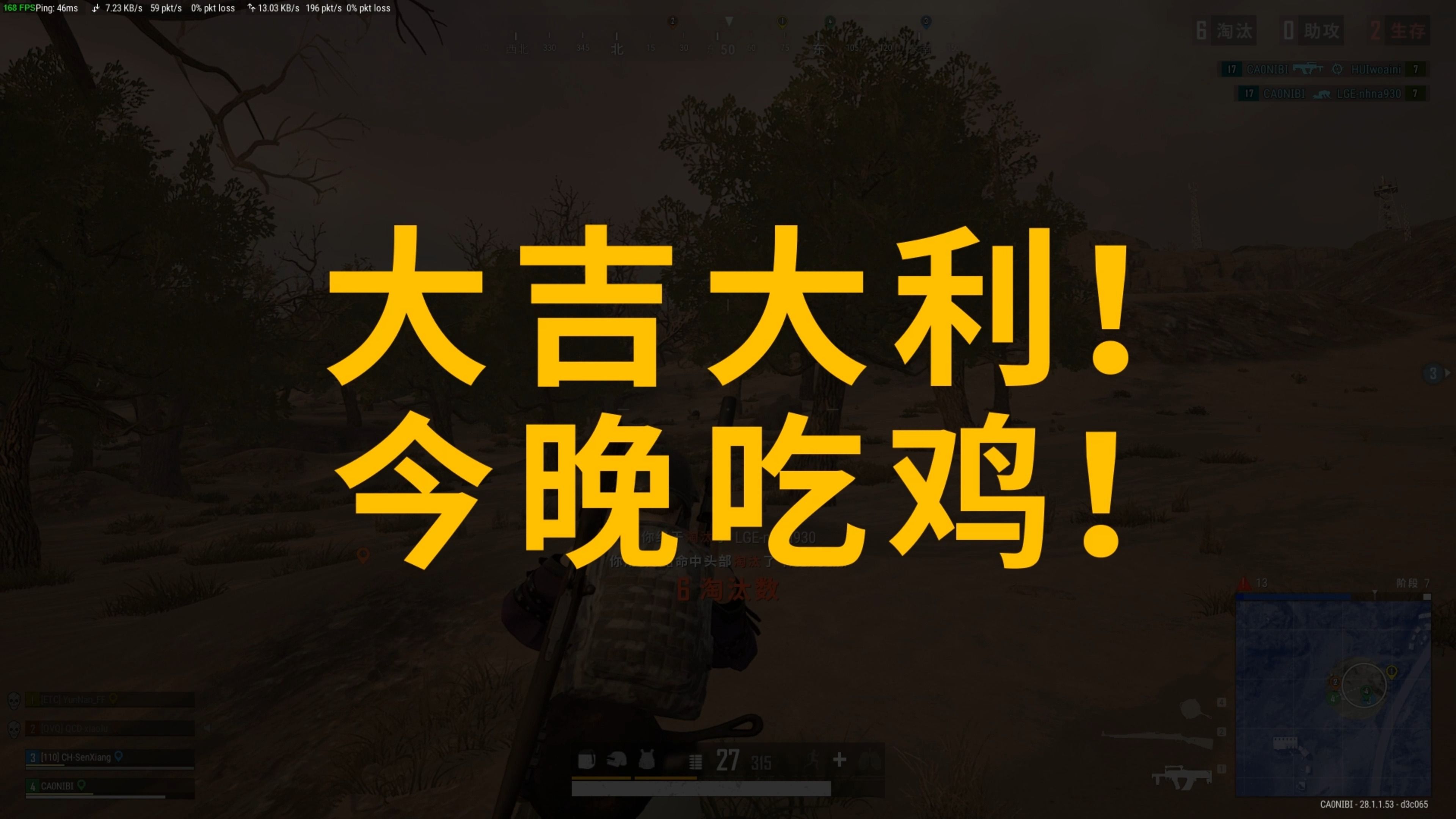 体的训练与