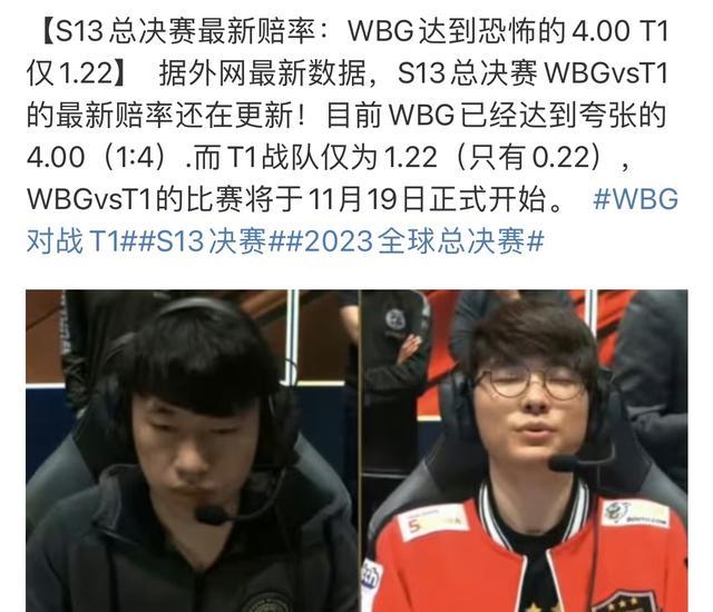 赛中表现出