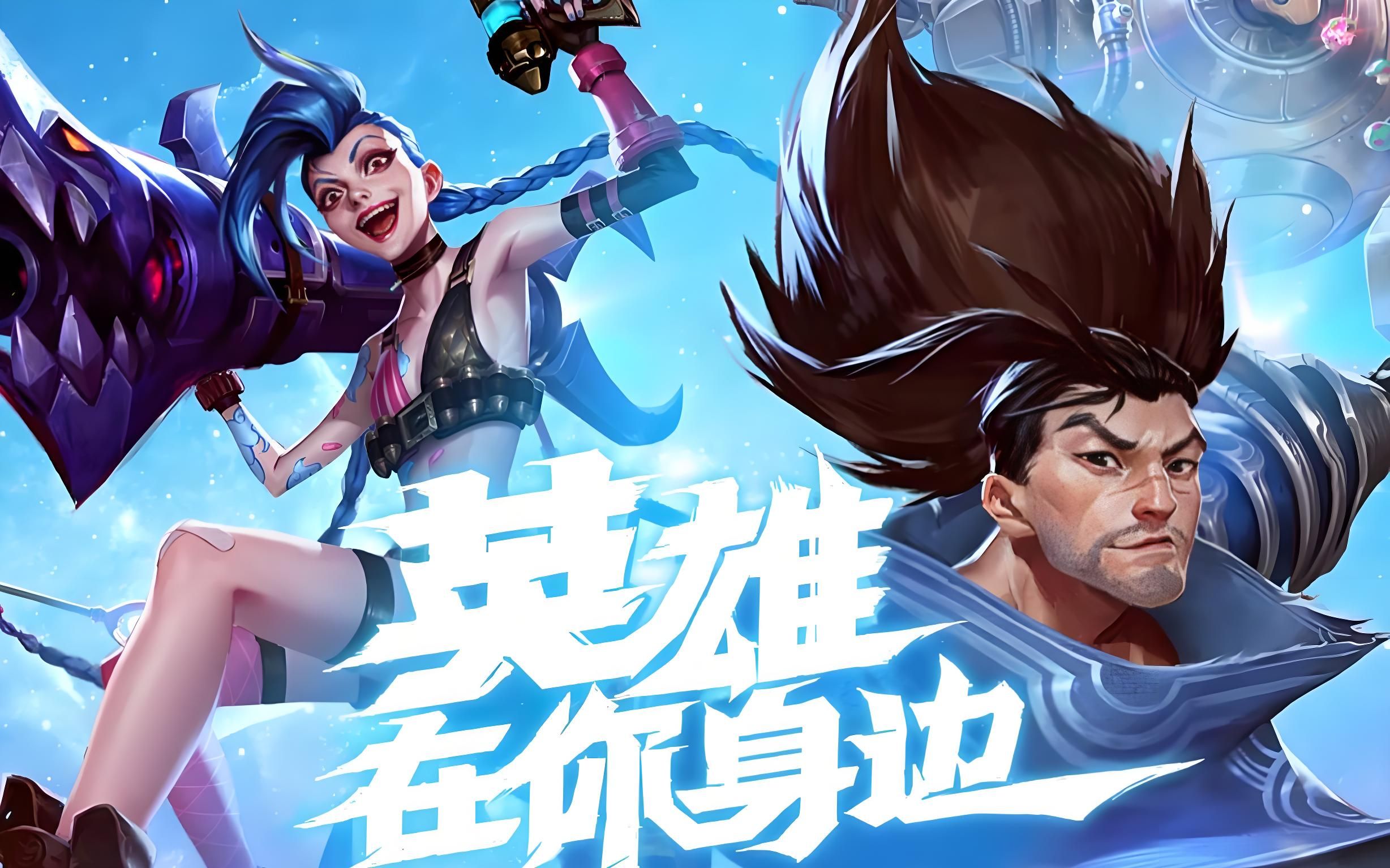 激励了一代