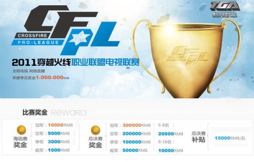 却在比赛中 却在比赛中