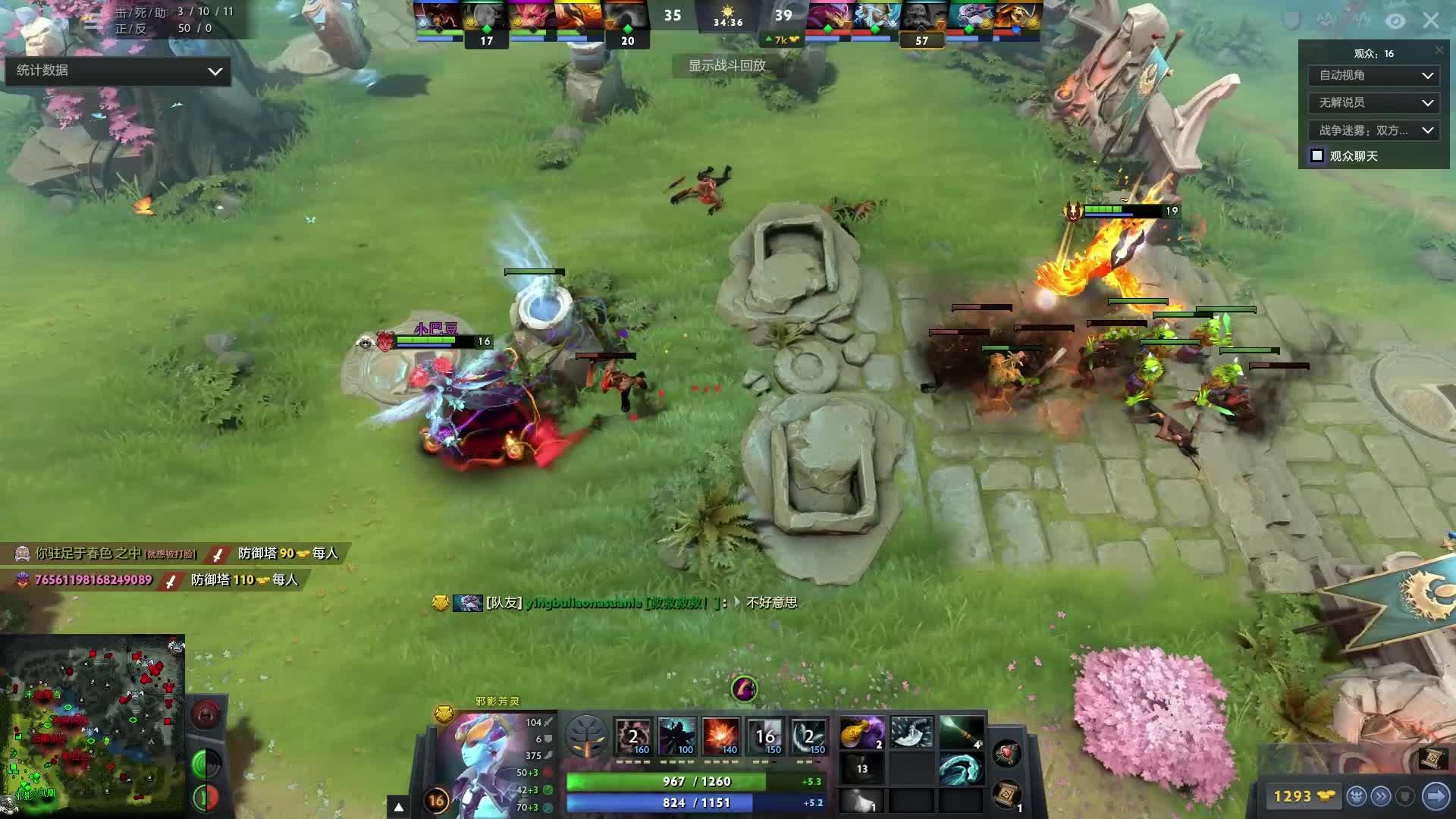 体育一起看亚运：梁育帅亚运首秀夺男子跆拳道63公斤级铜牌