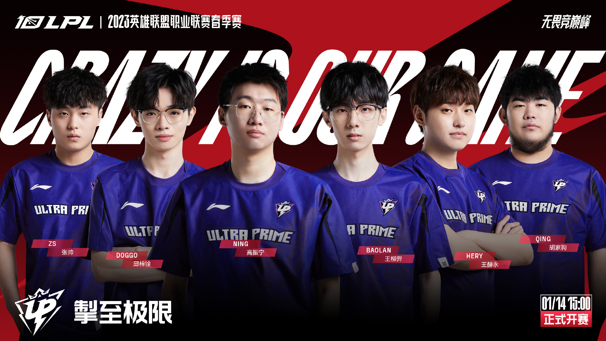 点球机会 点球机会