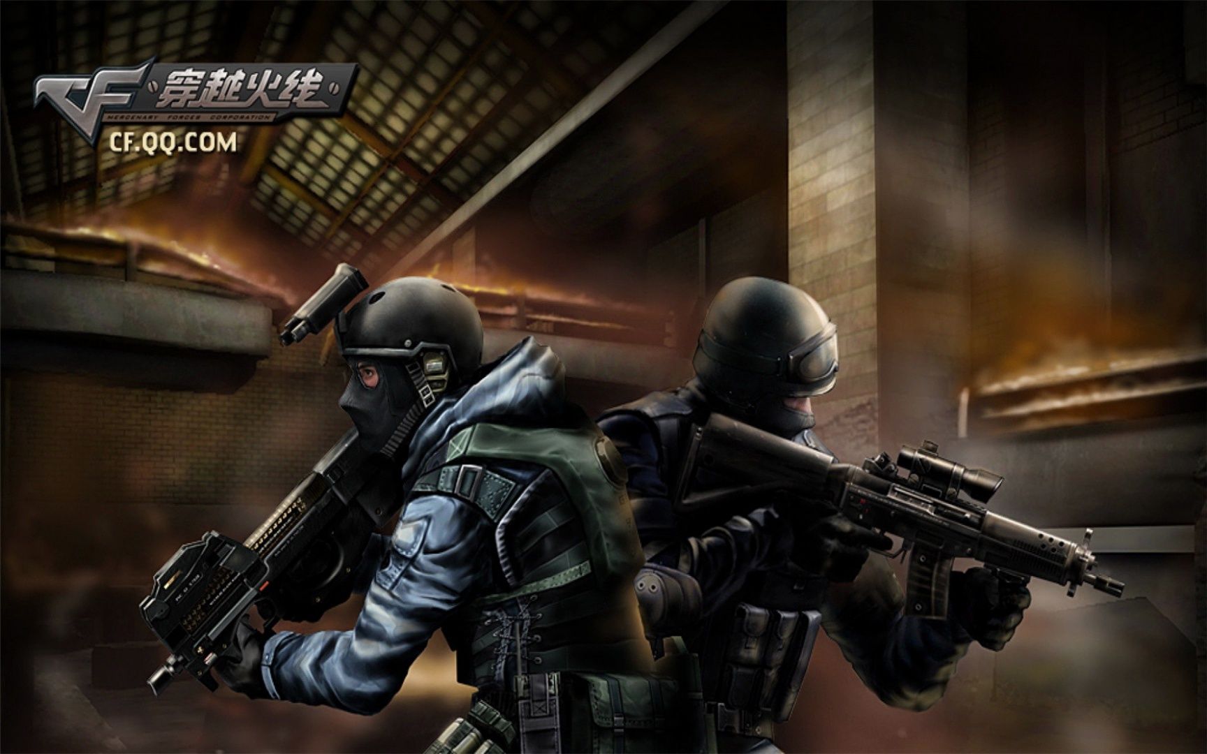 的双向流 的双向流